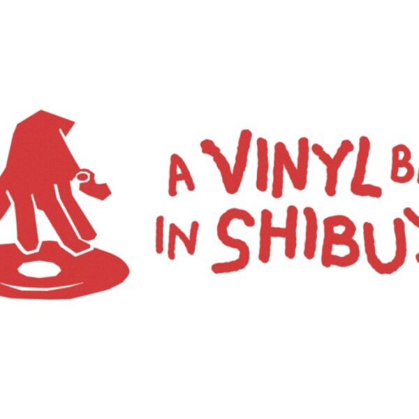 A Vinyl Bar in&hellip;